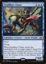 Vendilion Clique 薇安留聚群