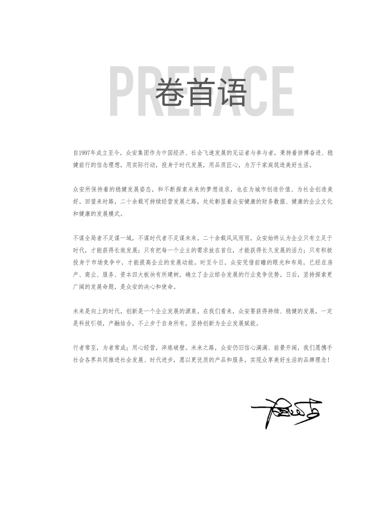 凯时尊龙人生就是博门户网站-凯时尊龙人生就是博