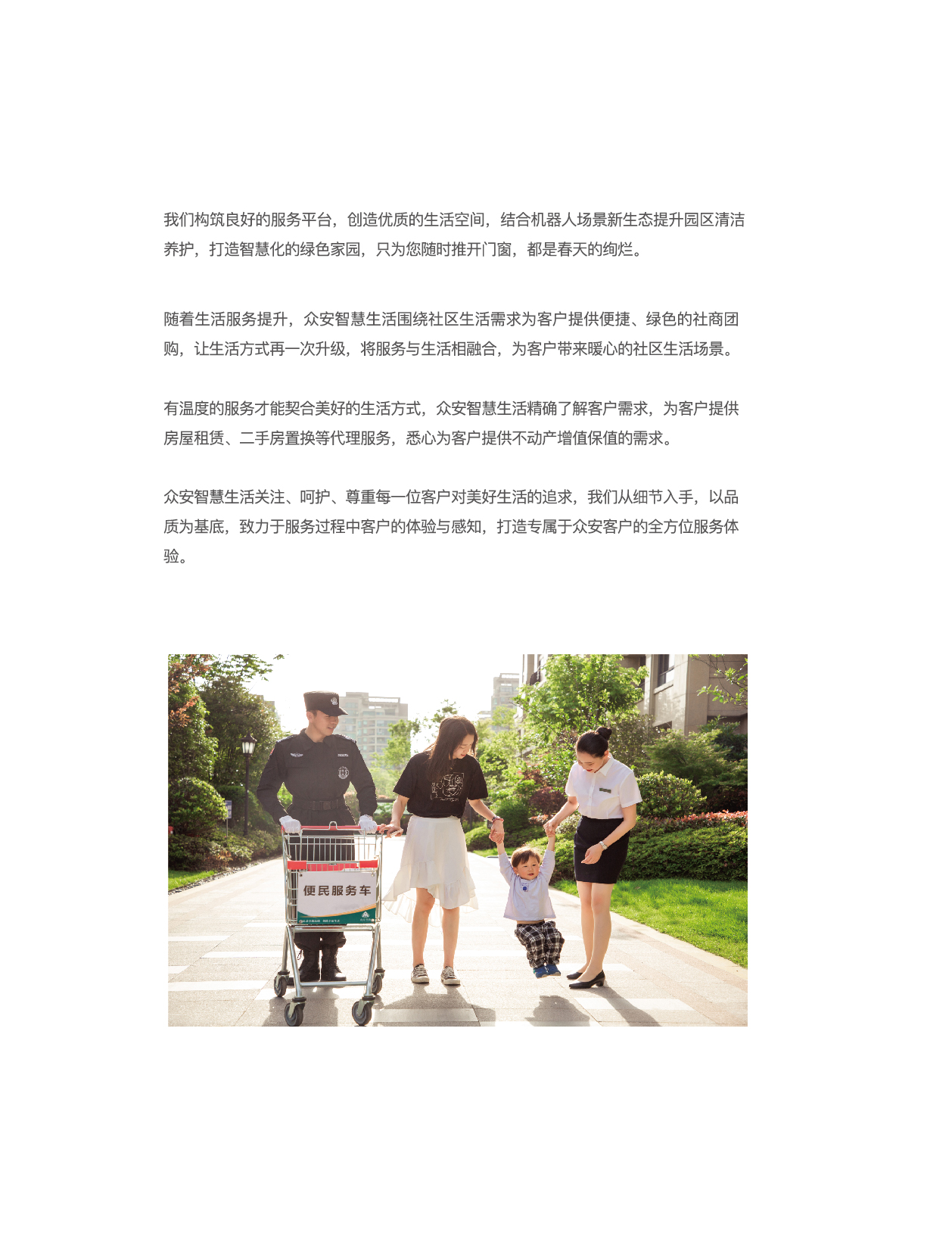 凯时尊龙人生就是博门户网站-凯时尊龙人生就是博