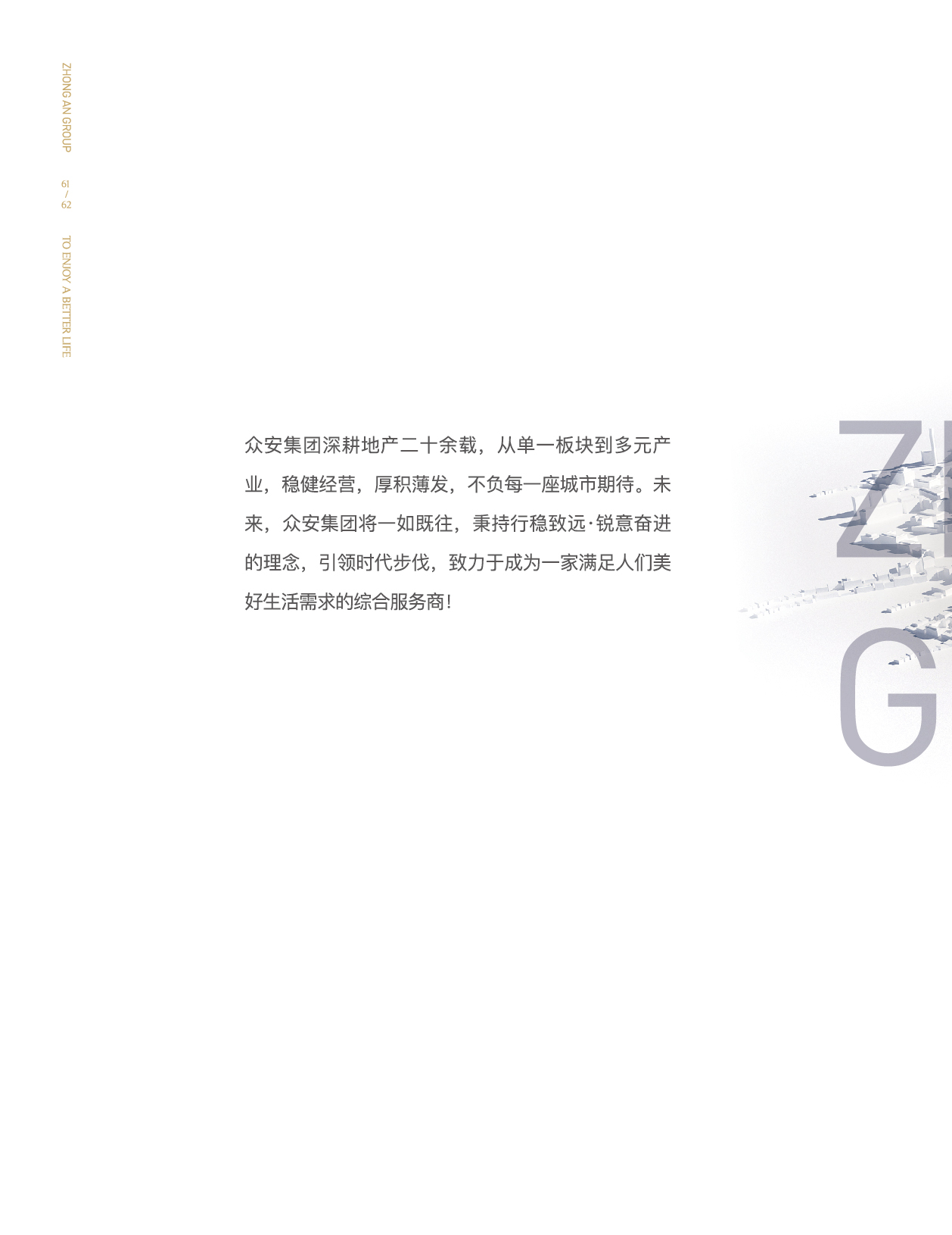 凯时尊龙人生就是博门户网站-凯时尊龙人生就是博