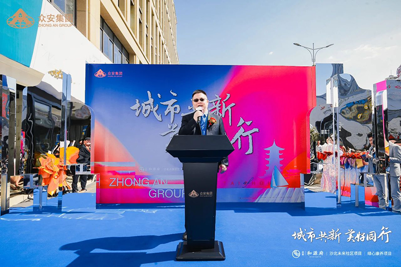 1629688018822877 凯时尊龙人生就是博·Z6(中国)首页官网