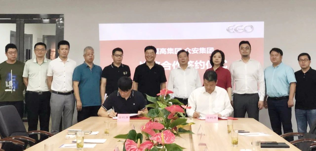 1629689280547193 凯时尊龙人生就是博·Z6(中国)首页官网