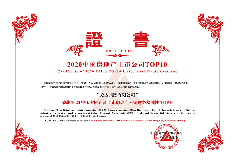 1629689359208567 凯时尊龙人生就是博·Z6(中国)首页官网