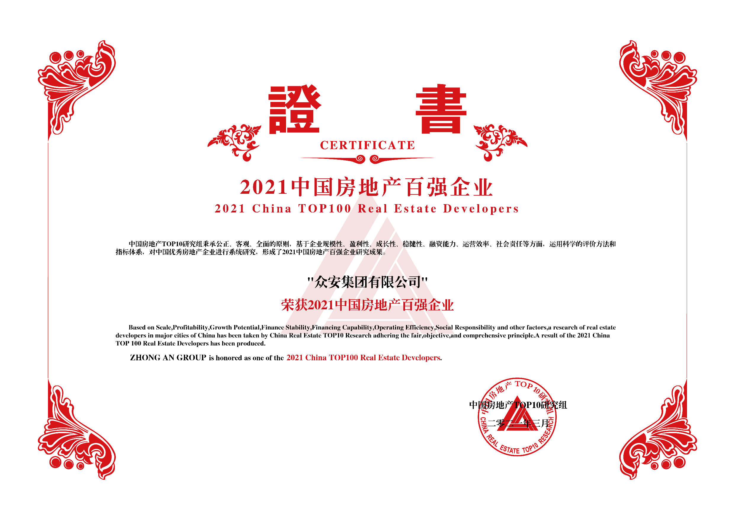 1629963479182408 凯时尊龙人生就是博·Z6(中国)首页官网