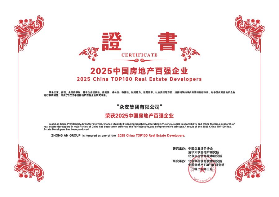 1743129577146261pYmZ.jpg 凯时尊龙人生就是博—百强.jpg