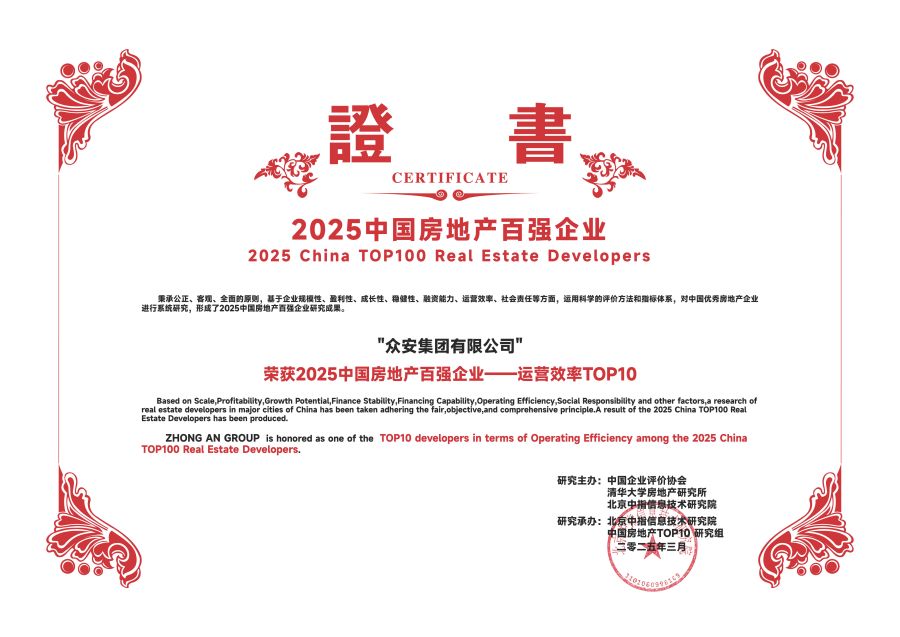 1743129687579381X4ii.jpg 凯时尊龙人生就是博—运营效率top10.jpg