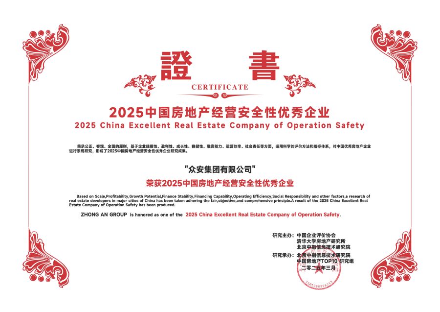 1743129957149878fOte.jpg 凯时尊龙人生就是博—经营安全.jpg