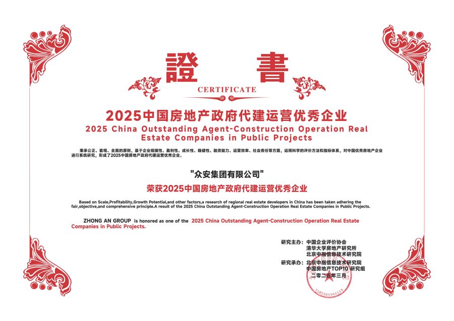 17431302089449996fCN.jpg 凯时尊龙人生就是博—政府代建运营优秀.jpg