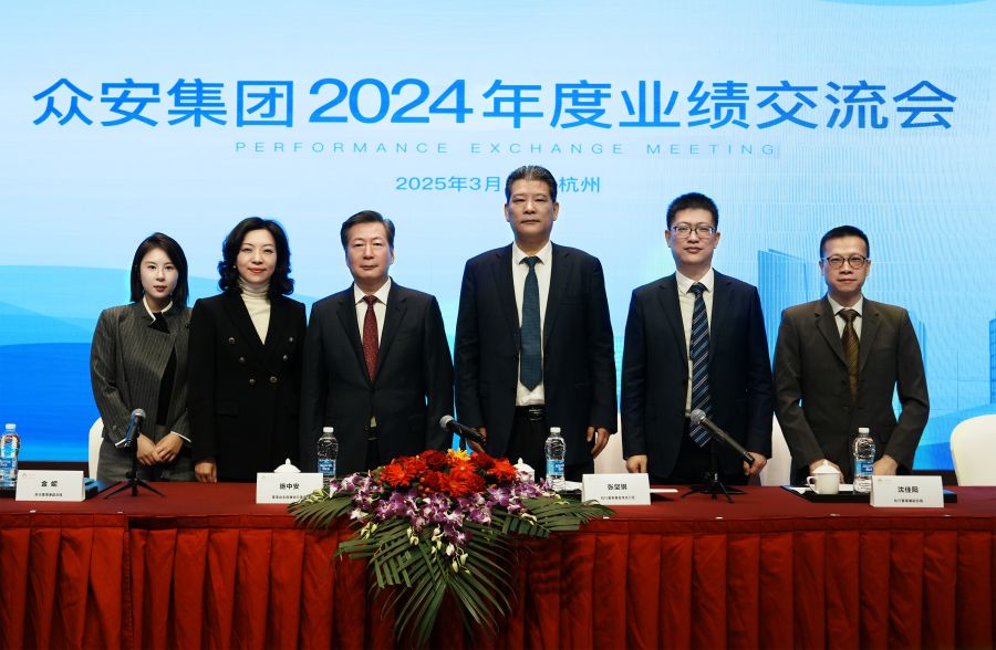 1743579234327484FUN6.jpg 凯时尊龙人生就是博2024年度业绩交流会现场图.jpg